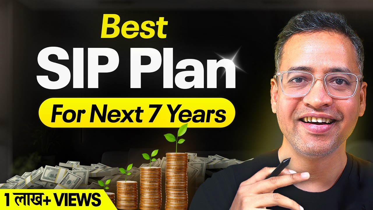 7 साल के लिए Best SIP Plan : Step by Step Guide | Rahul Jain Hindi