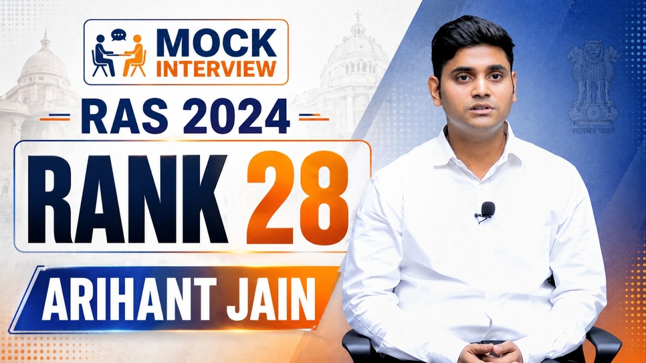 RAS 2024 Mock Interview | Rank 28 Arihant Jain | Topper Strategy  Booster Academy
