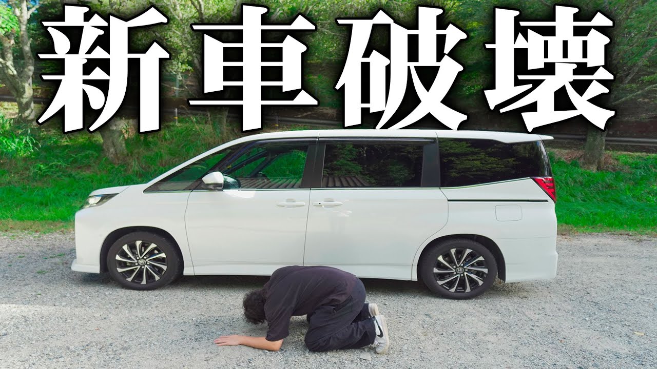 山に車中泊しに行ったらマジでオワッタ...