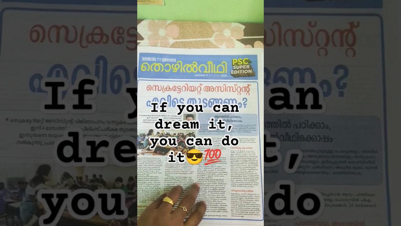 If you can dream it, you can do it✌️😎#pscaspirants#shorts#trending#motivation#keralapsc#pscstudyplan