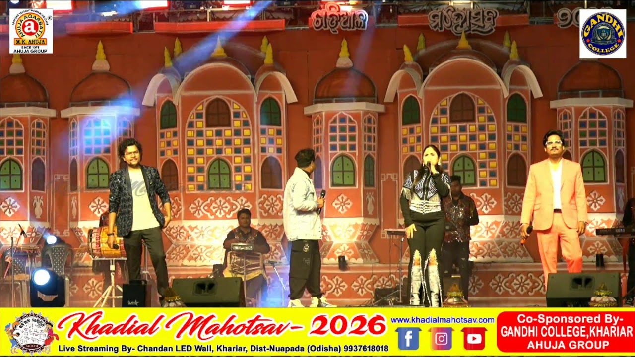 DAY 3 Live 🔴 Khadial Mahotsav 2026