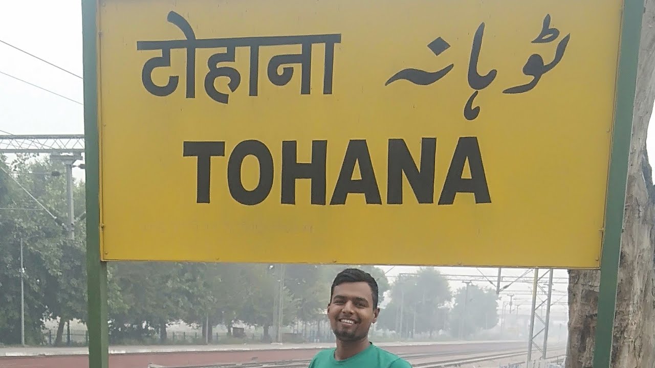 Tohana Academy Haryana Me Jane Ka Pura Raasta And Hostel Room