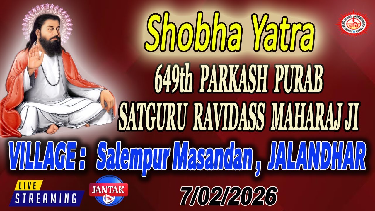 LIVE 🔴 Shobha Yatra || Village Salempur Masandan Jalandhar || Shri Guru Ravidass Jayanti  2026 ||