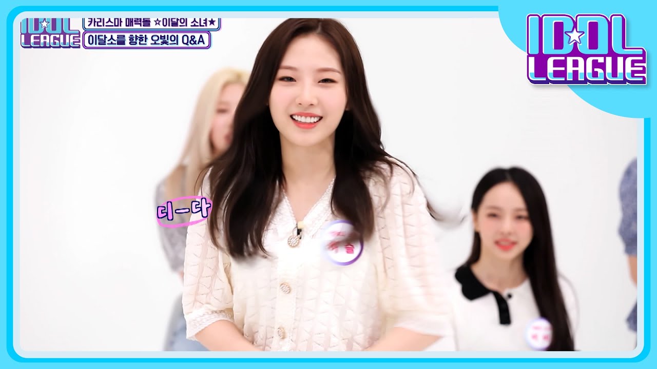 [ENG] Why Not? 하슬 ver. 공개📢 with 이달의 소녀 아카펠라...?｜아이돌리그 선공개