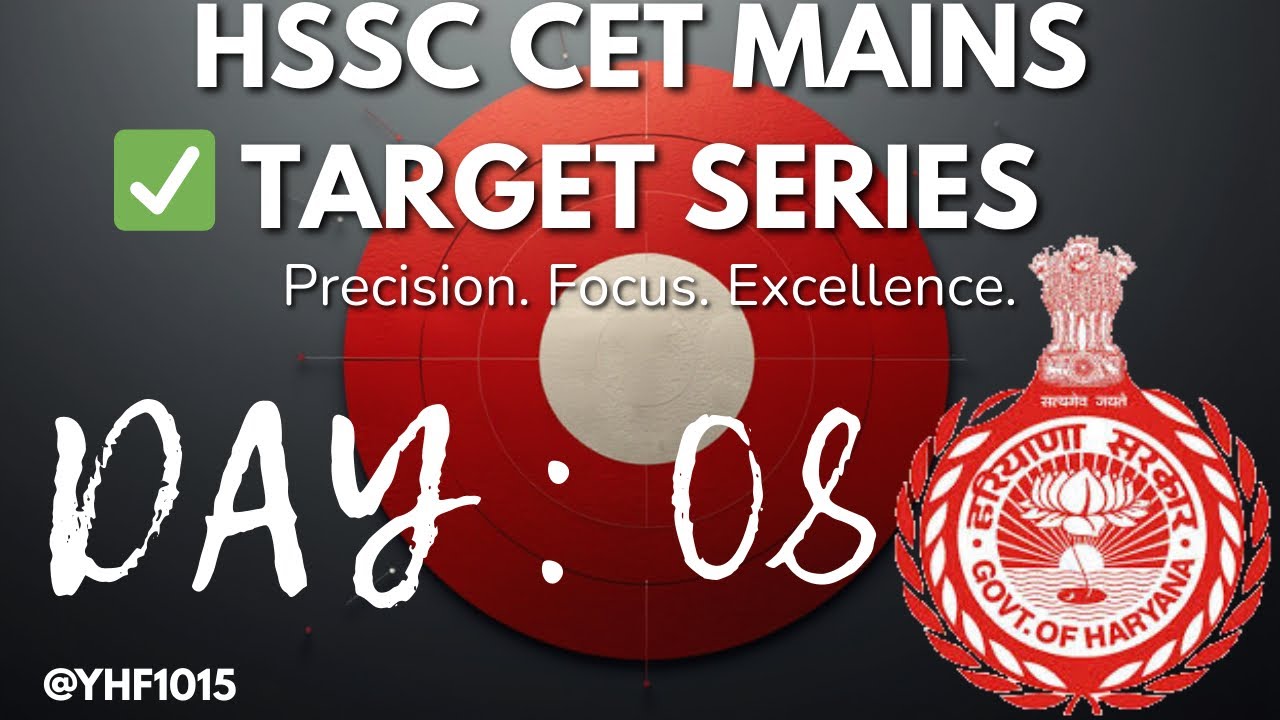 Day :08 HSSC CET MAINS TARGET SERIES 🎯 इरादा मज़बूत हो तो तभी उतरना इस मैदान में 🎯🔥🔥🔥