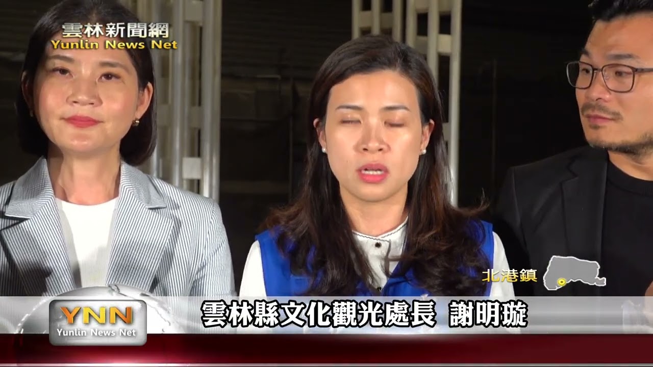 光之祥雲點亮北港 注入百年糖業文化新活力 雲林新聞網