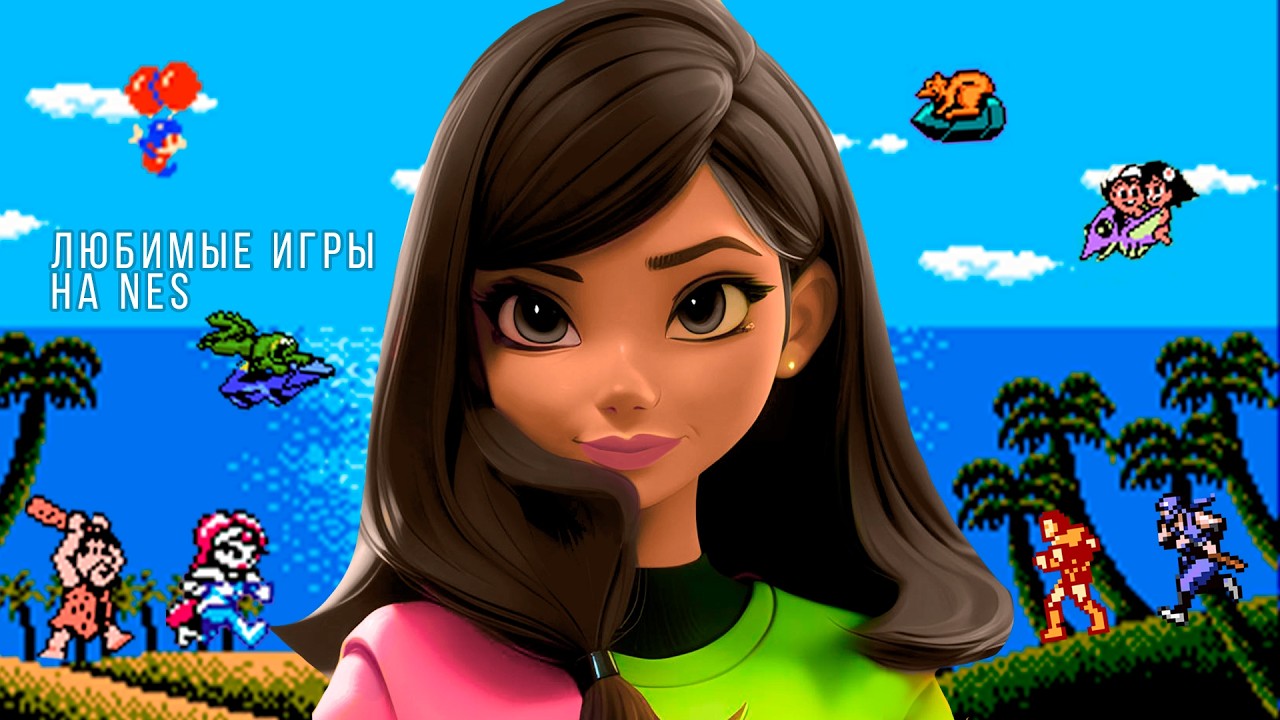 Подготовка к Dendy Challenge