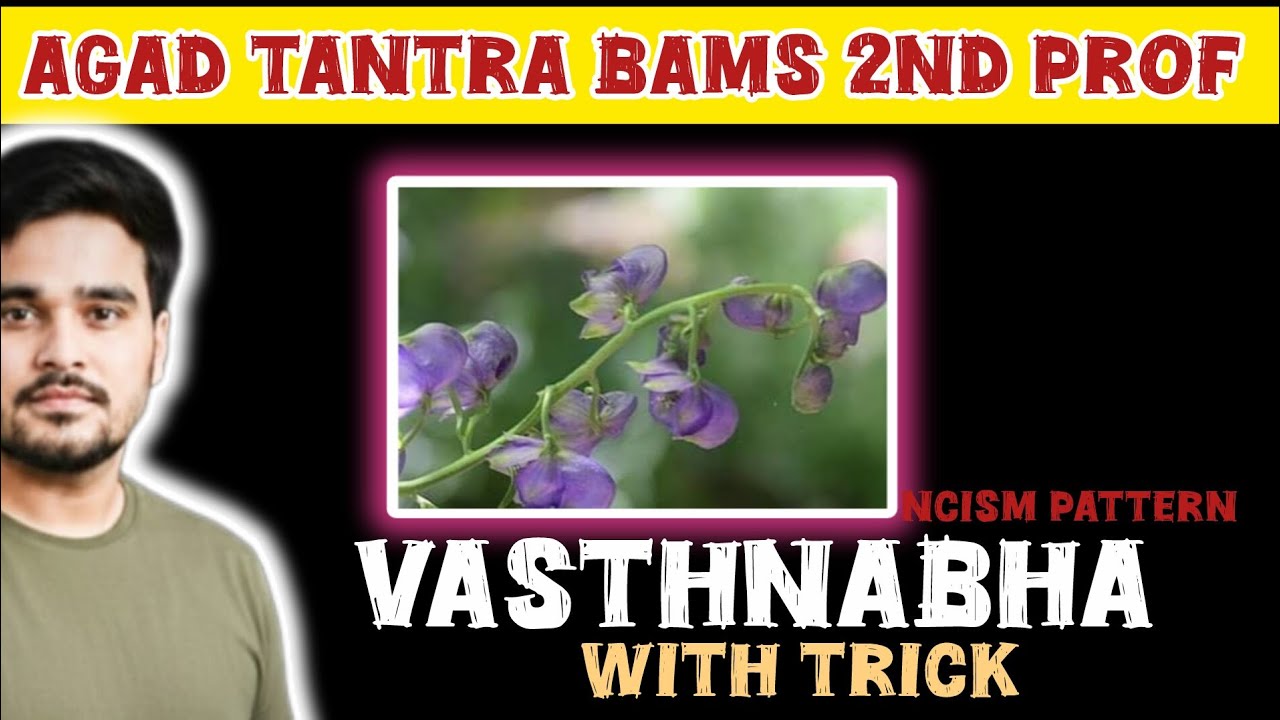 𝐀𝐠𝐚𝐝 𝐭𝐚𝐧𝐭𝐫𝐚 𝐜𝐡𝐚𝐩𝐭𝐞𝐫𝟗||𝐕𝐚𝐭𝐬𝐚𝐧𝐚𝐛𝐡𝐚|𝐒𝐭𝐡𝐚𝐯𝐚𝐫𝐚 𝐯𝐢𝐬𝐡𝐚 – 𝐕𝐚𝐭𝐬𝐚𝐧𝐚𝐛𝐡𝐚 𝐍𝐂𝐈𝐒𝐌 𝐁𝐚𝐦𝐬𝟐𝐧𝐝 𝐩𝐫𝐨𝐟|#𝐚𝐠𝐚𝐝𝐭𝐚𝐧𝐭𝐫𝐚_𝐜𝐡𝐚𝐩𝐭𝐞𝐫𝟗
