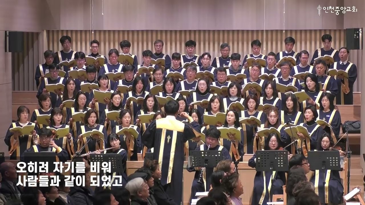 26.02.22 [찬양] 할렐루야 찬양대 - 너희 안에