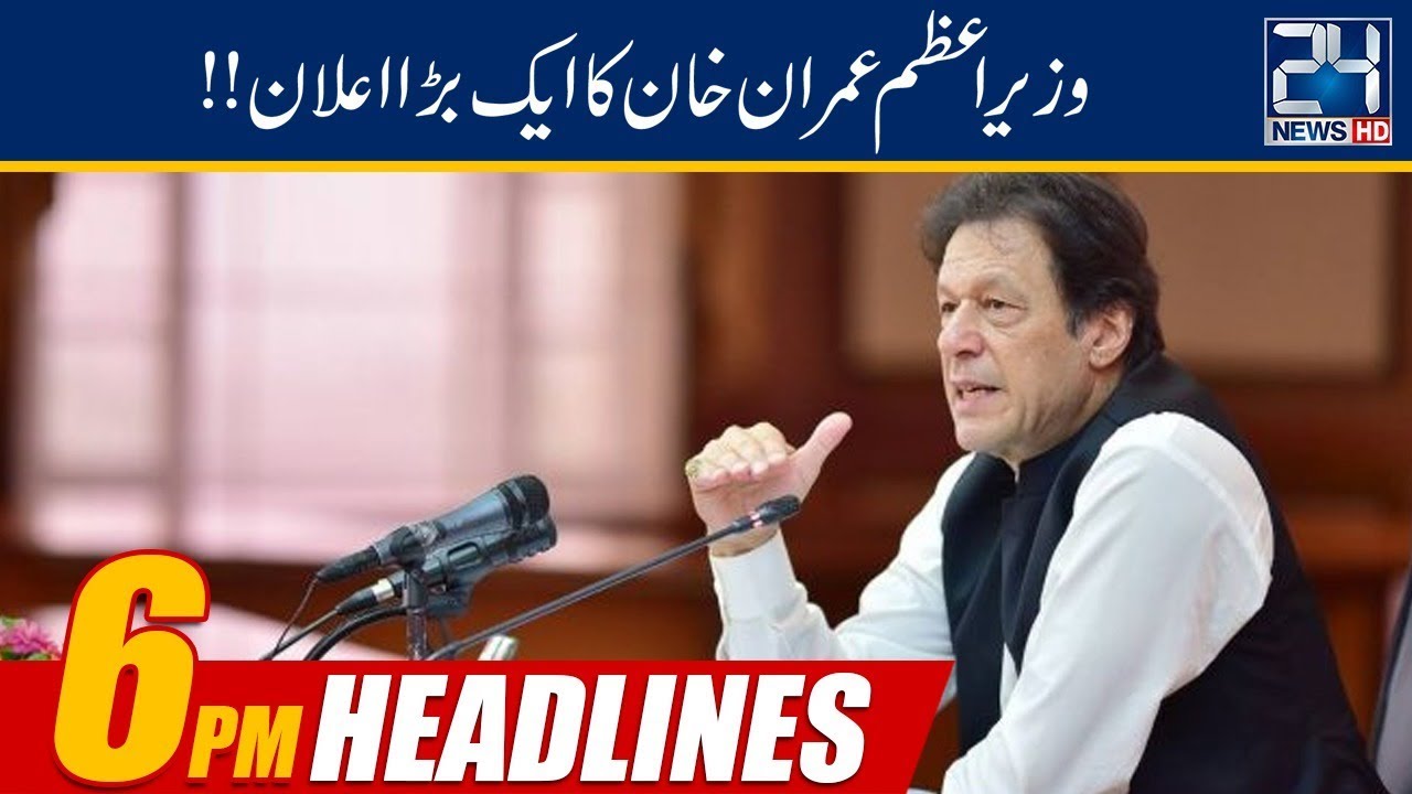 News Headlines | 6:00pm | 24 March 2019 | 24 News HD