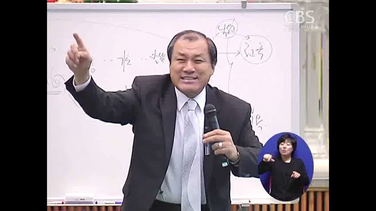 장경동 목사의 파워특강 - 지옥 가는 사람 1부