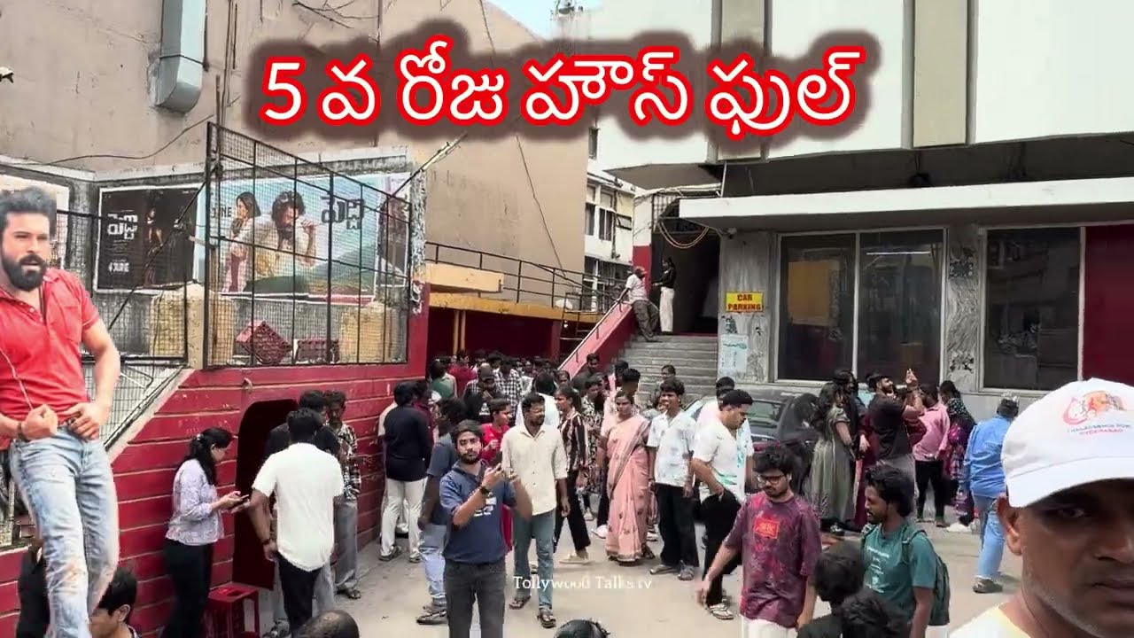 Peddi Movie 5th Day Public Response || Peddi Movie Box Office Collection || Ram Charan