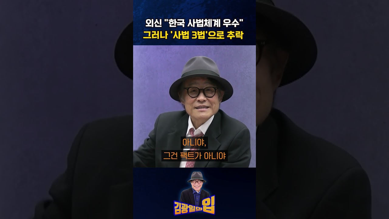외신 