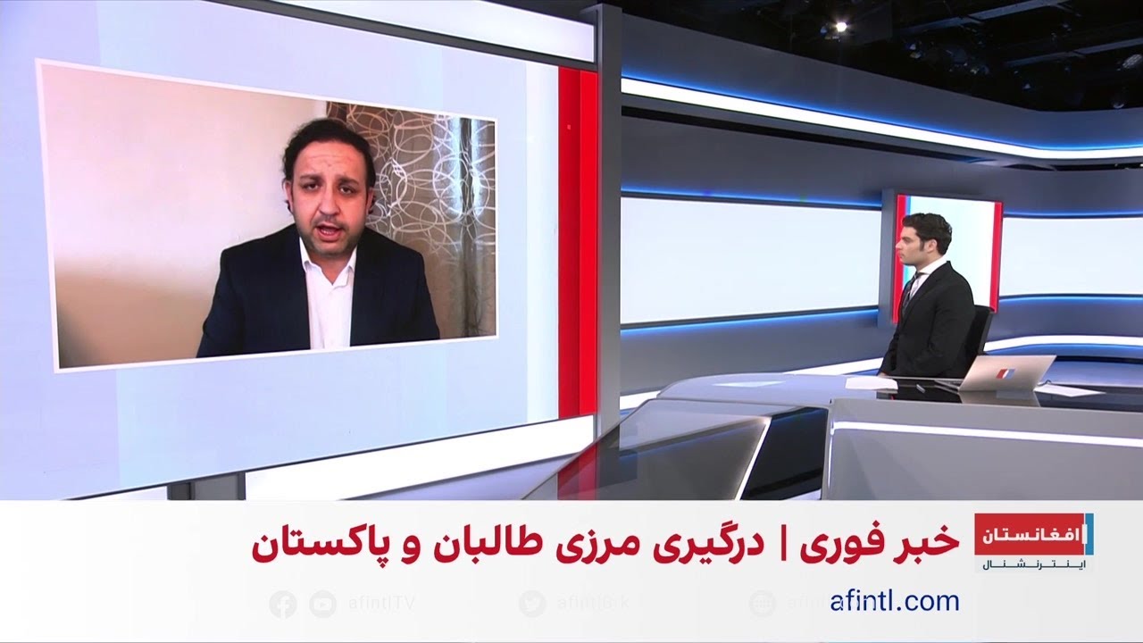 شروع درگیری میان طالبان و نیروهای مرزی پاکستان
