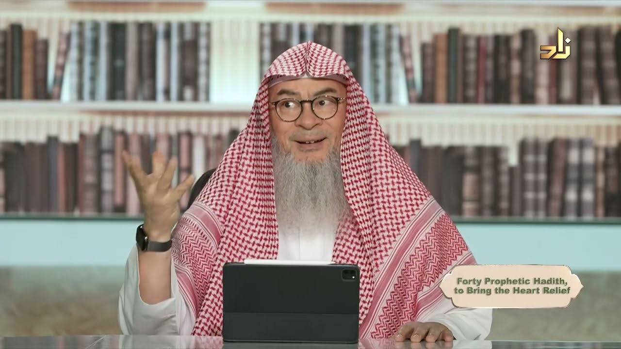 Forty Prophetic Hadith, to Bring the Heart Relief || Sh. Assim Al Hakeem || Episode (3)