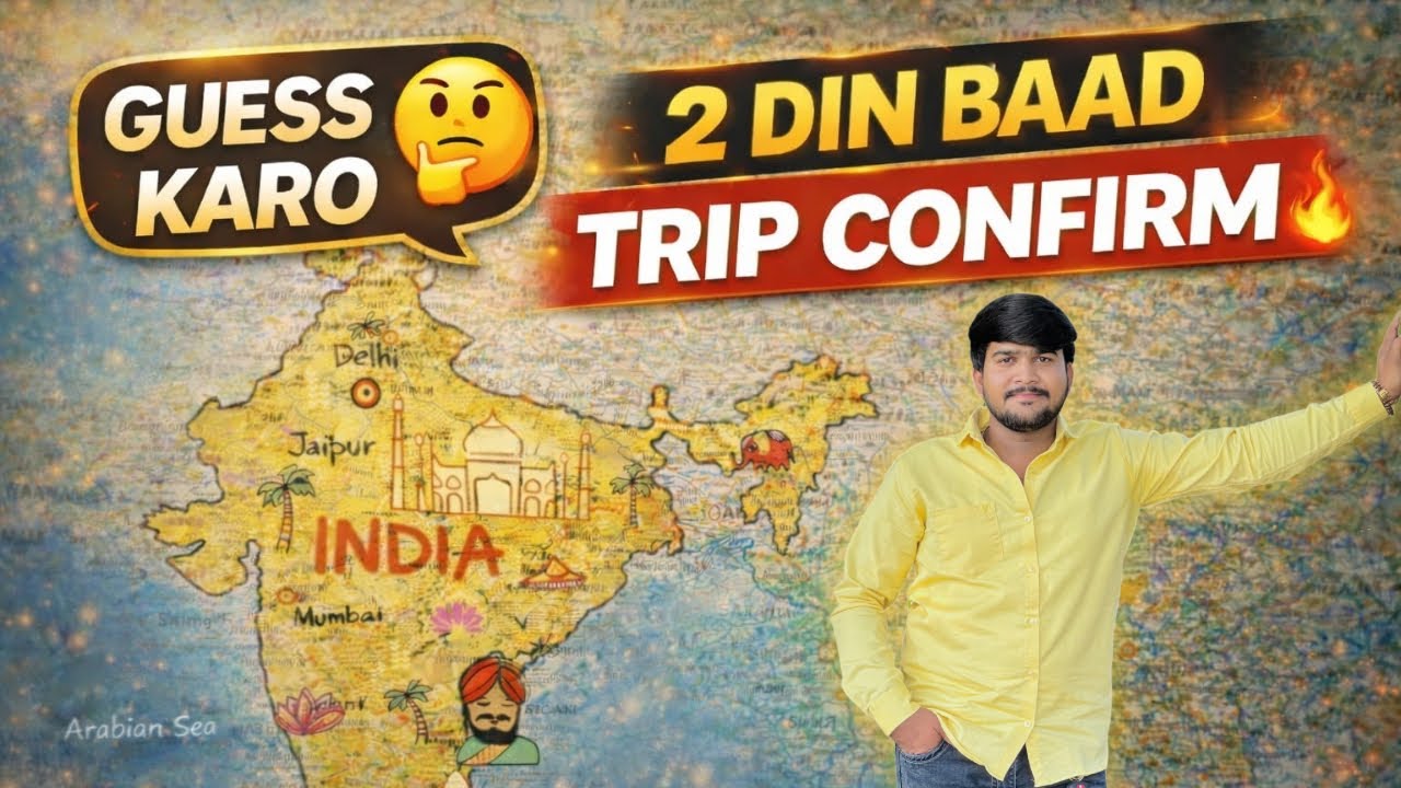 2 Din Baad Trip Confirm 😉 Guess Karo Kaha Ja Raha Hu! 🔥