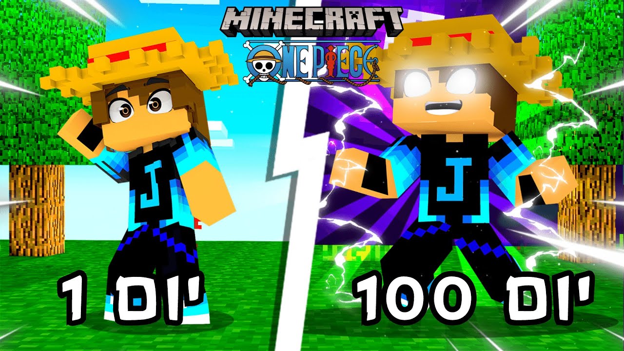 שרדתי 100 ימים בוואן פיס מיינקראפט! (אזהרת ספוילרים)