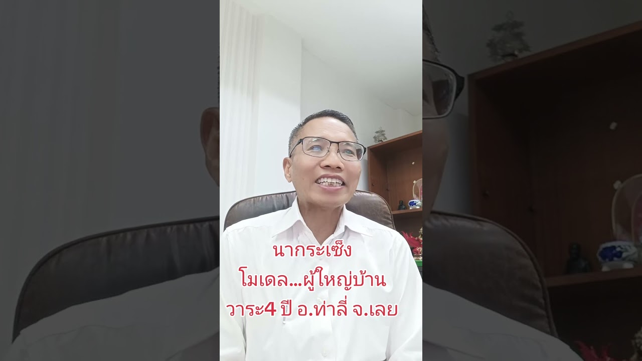 13 มีนาคม ค.ศ. 2026