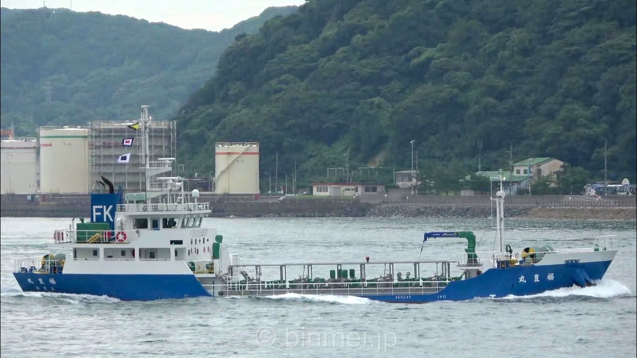 福豊丸 - 有限会社福田海運の黒油タンカー / FUKUHOUMARU - YK Fukuda Kaiun, oil tanker