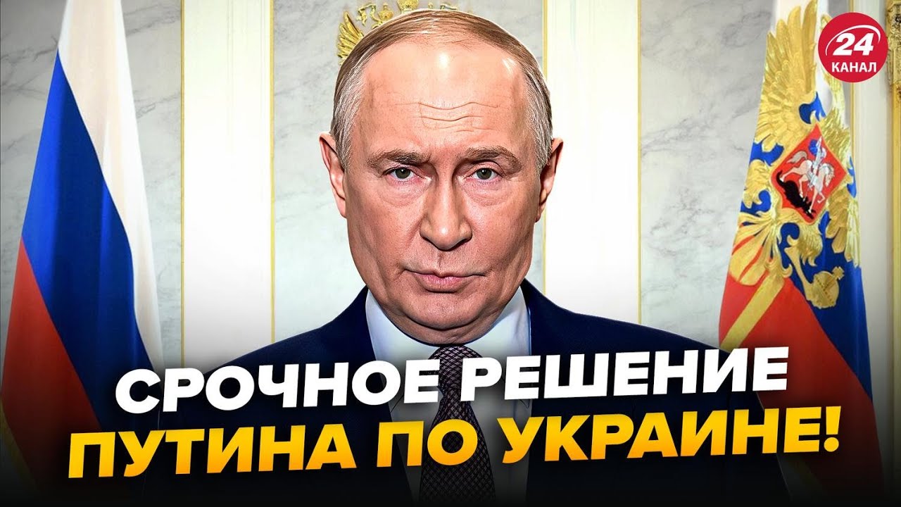 ⚡️СРОЧНО! Россия и Украина ДОГОВОРИЛИСЬ ПРО ПРЕКРАЩЕНИЕ ОГНЯ! Путин ЗАПИСАЛ ОБРАЩЕНИЕ к Киеву