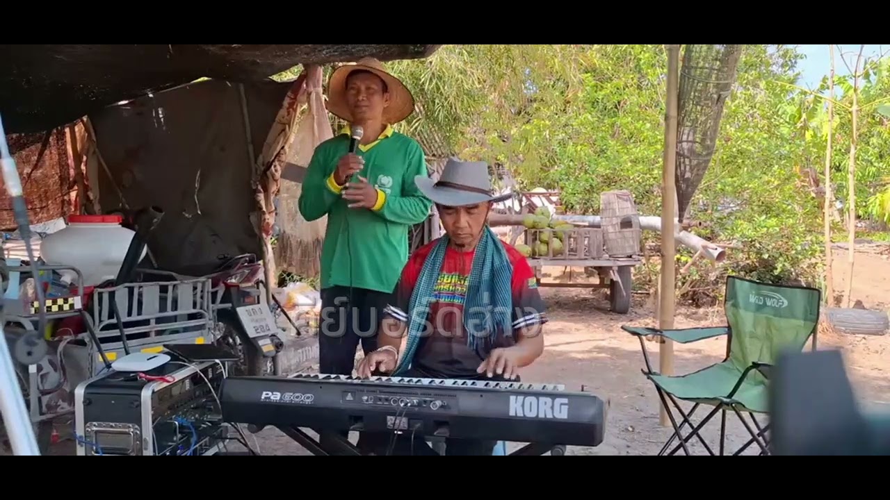 #ถึงชั่วก็รัก #สายัณห์สัญญา #cover #ประสาท ชูคำ #อิเล็กโทน #อ.ตุ๋ย วิริยธรรม