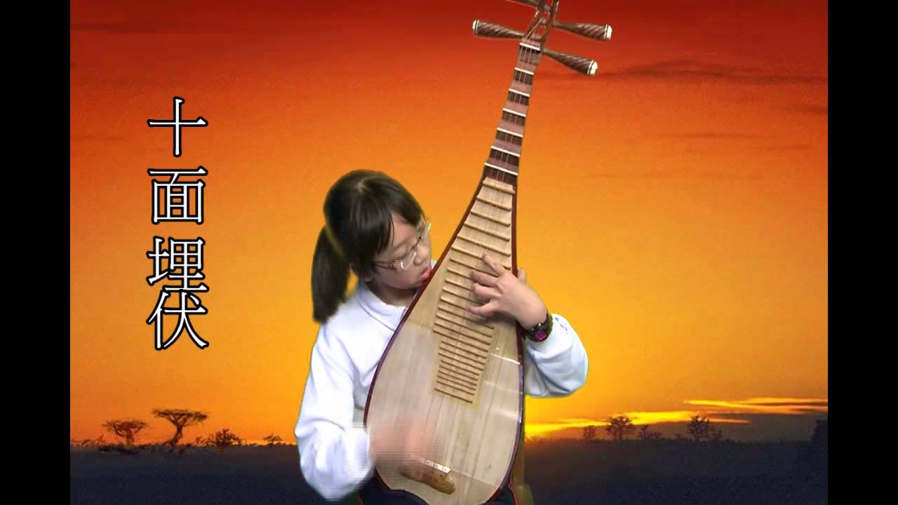聖公會基榮小學_音樂_琵琶