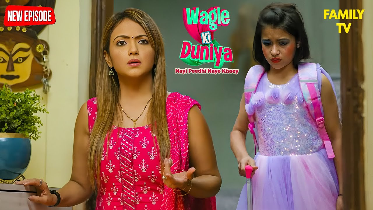 घर छोड़कर Kittu ने क्यों ली Vandana की शरण | Wagle ki Duniya | #comedy #drama #funny