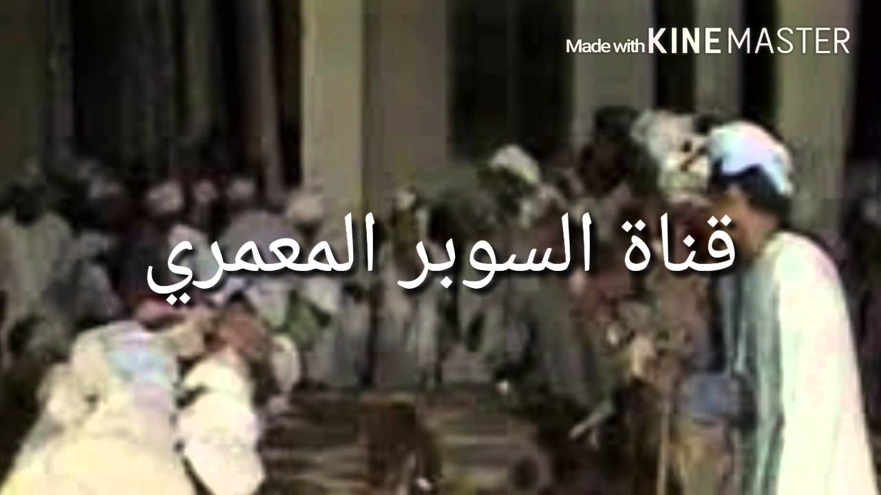 فن المالد  شلة العيدروس