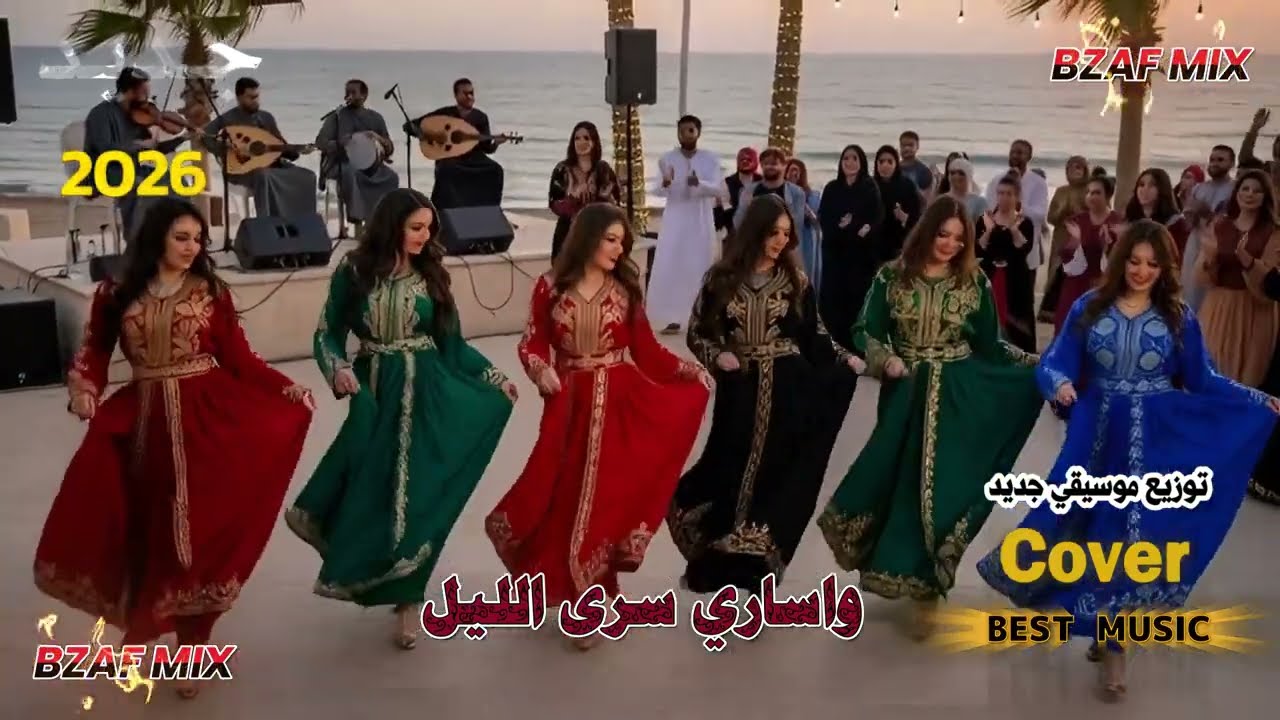 أقوى طرب يمني وخليجي 2025 🔥 واساري سرى الليل (النسخة التي يبحث عنها الجميع)