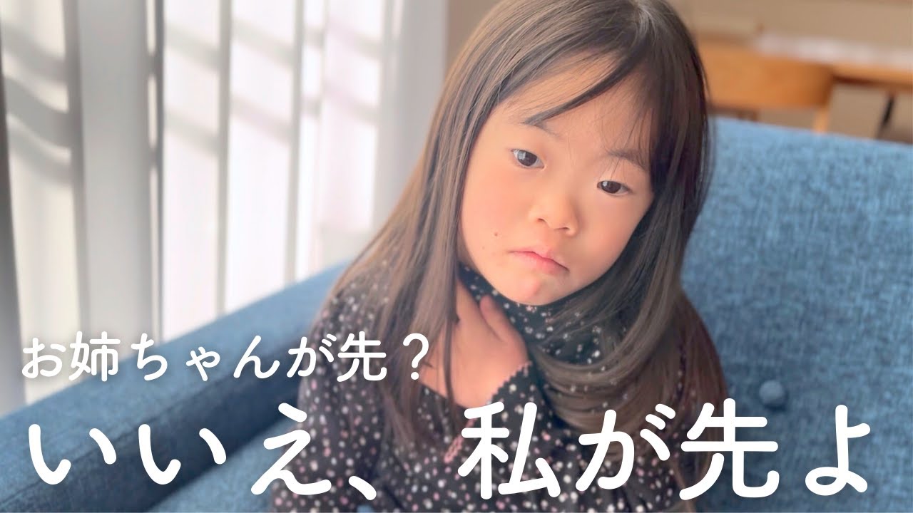 ダウン症の娘がついに…「わたしがいちばん！」と言うようになりました