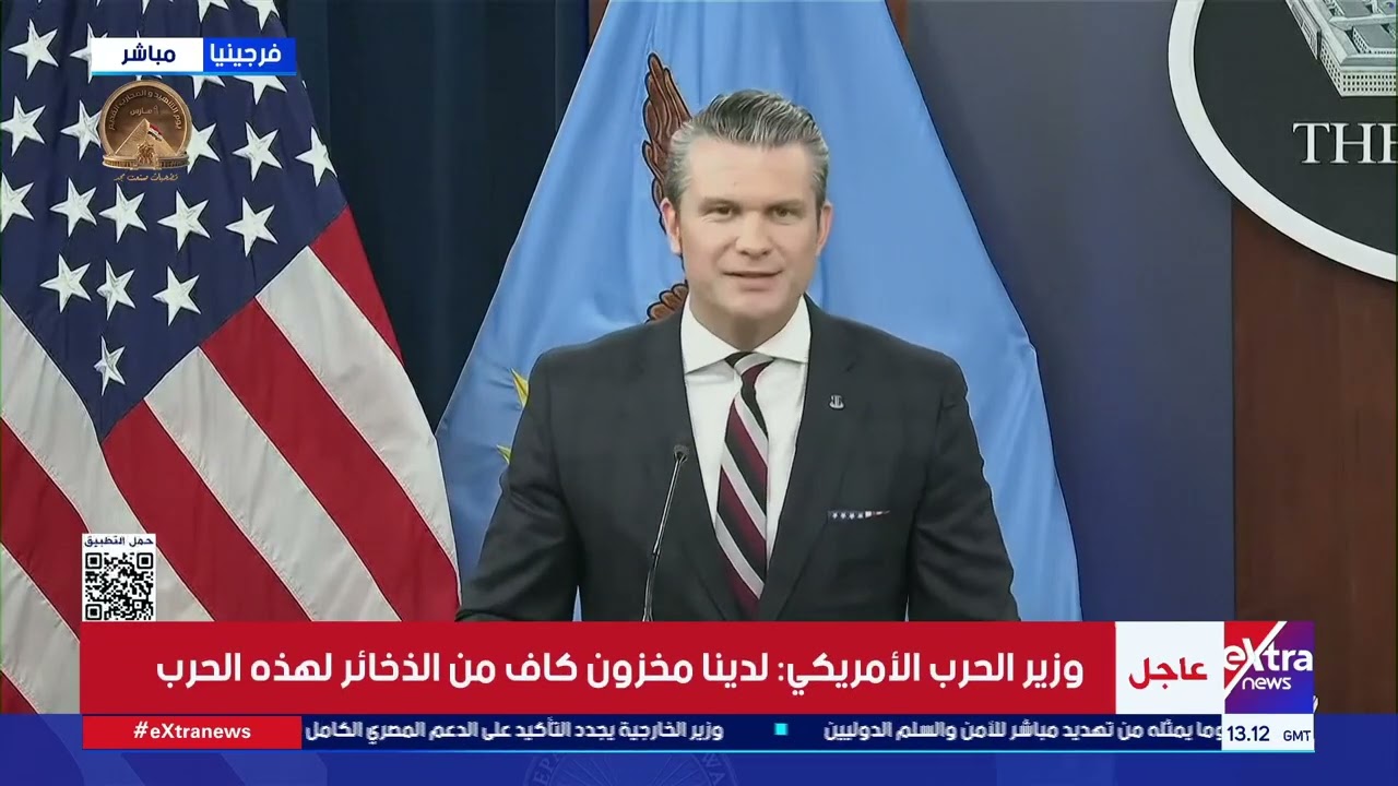 جولة الـ 3 عصرا الإخبارية