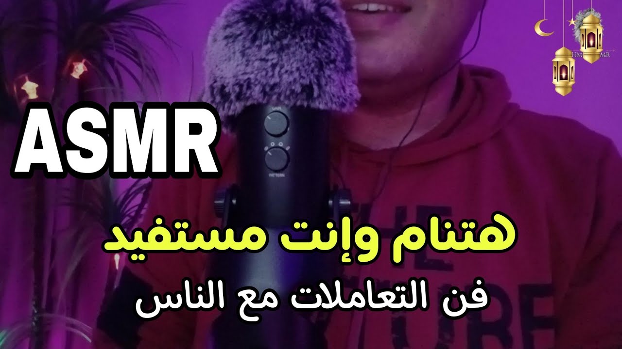 همسات رمضانيه 