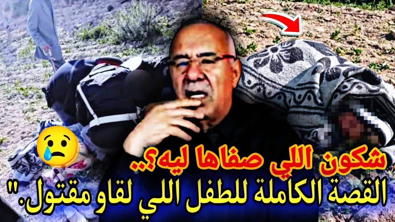 قصة مشوقة وحدث غريب كان سبب في حل القضية.... الخراز يحكي #قصص_واقعية #الخراز_عبد_القادر