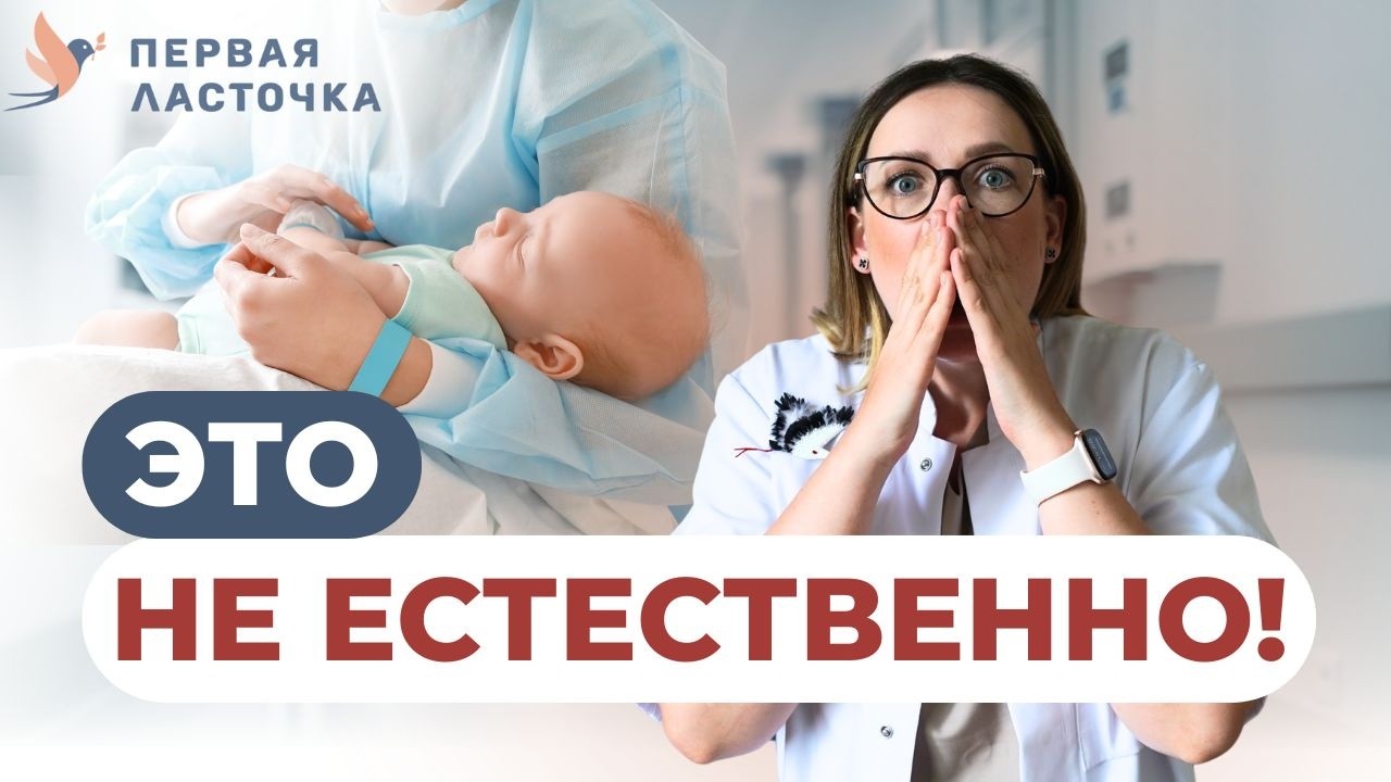 Женщины, роды и медицина: откровения, о которых молчат!