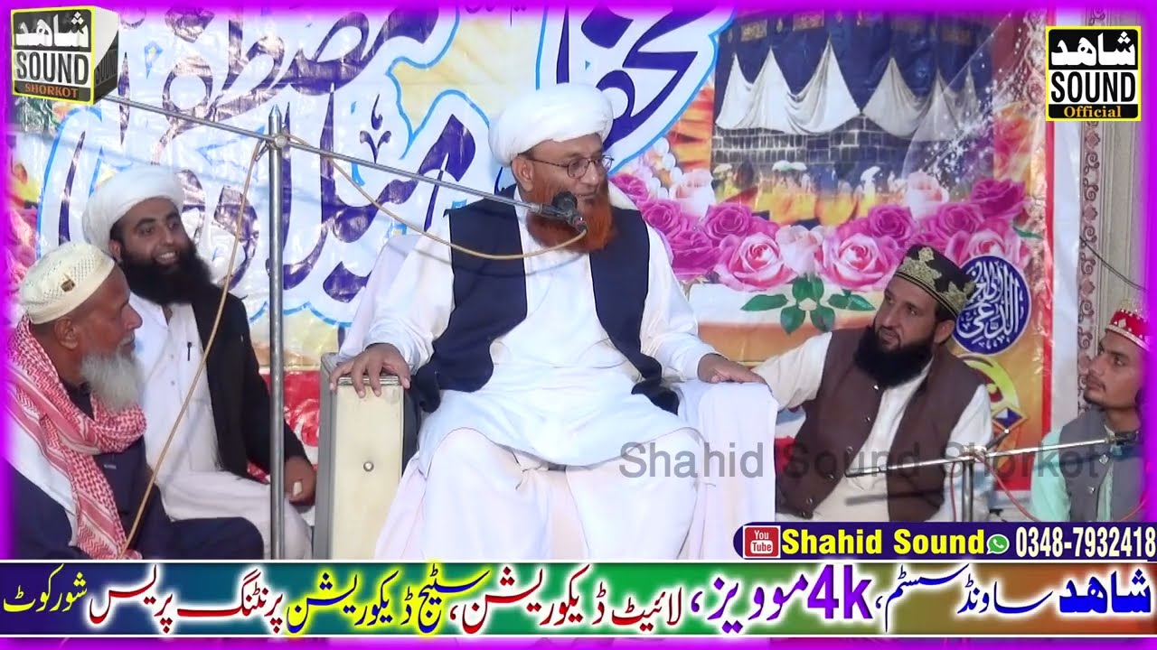 Per Syed Wajid Ur Rehman Shah Baghdadi Saifi_New Bayan 2023_Shahid Sound