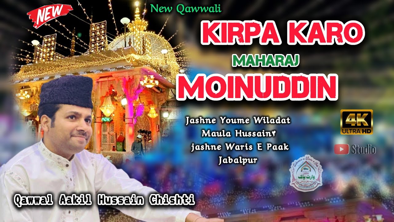 Kirpa Karo Maharaj Moinuddin Aakil Hussain Chishty Jashne Hussain At Jabalpur 
