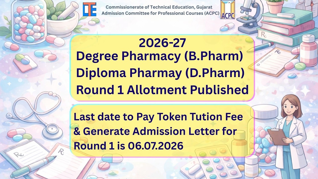 ACPC | Degree Pharmacy / Diploma Pharmacy Round 1 Allotment Declared | How to Confirm Admission!!!!!
