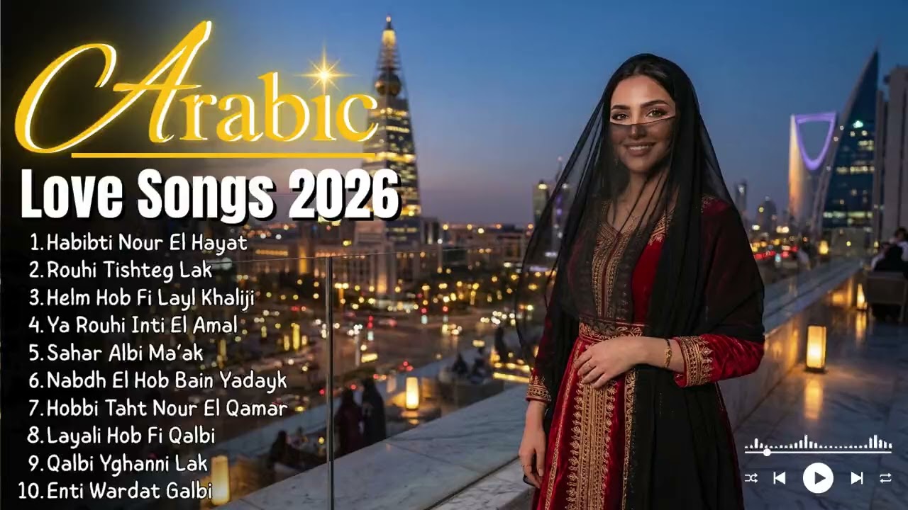 Arabic Romantic Khaliji Music 2026 🌙 Beautiful Gulf Love Song | Emotional Arabic Love Music