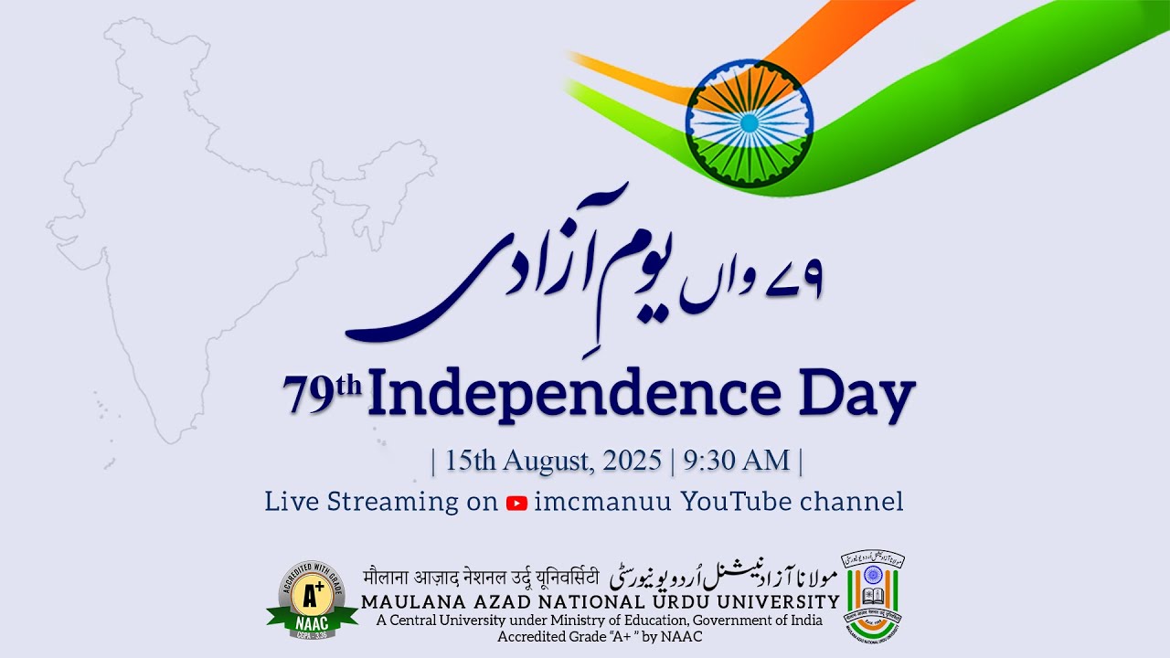 Independence Day Celebration - 2025 | MANUU