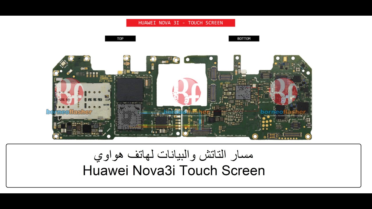 مسار التاتش والبيانات لهاتف هواوي Huawei Nova3i Touch Screen