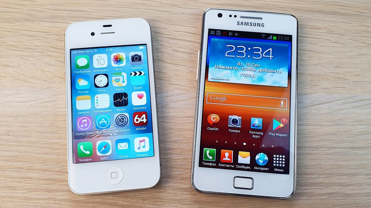 IPHONE 4S VS SAMSUNG GALAXY S2 - КАКОЙ ЕЩЕ МОЖНО БРАТЬ? СРАВНЕНИЕ!