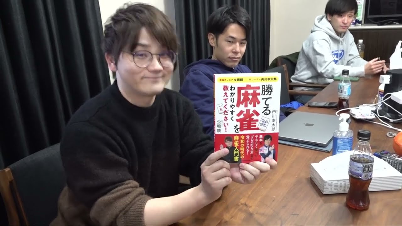 バディ、東海オンエアがいないと楽しそう疑惑