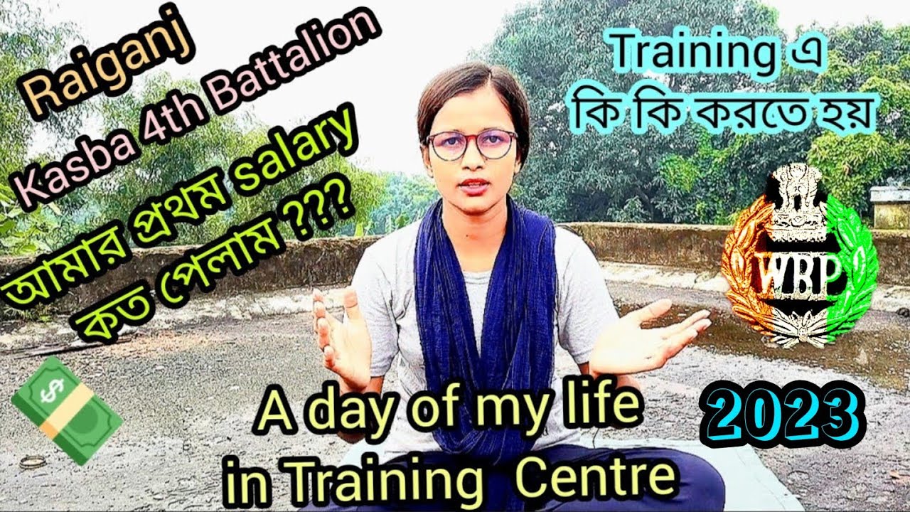 WBP Training Centre🌹|| ট্রেনিং সেন্টারে কি কি করতে হয় ? 1st Salary ❤️