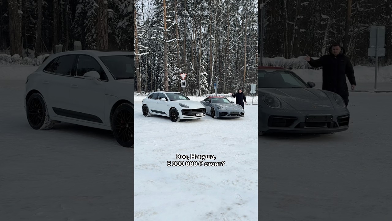 Выглядит на 10 млн, стоит 3. Или наоборот? Феномен Porsche Macan #мосподбор #автоэксперт #автообзор