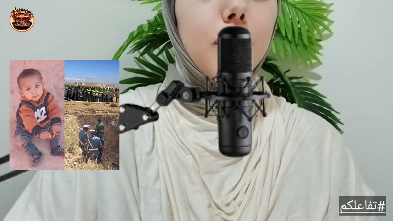 خبر عاااجل يونس المختفي في زاكورة لقاوه مقطول تفاصيل صادمة...