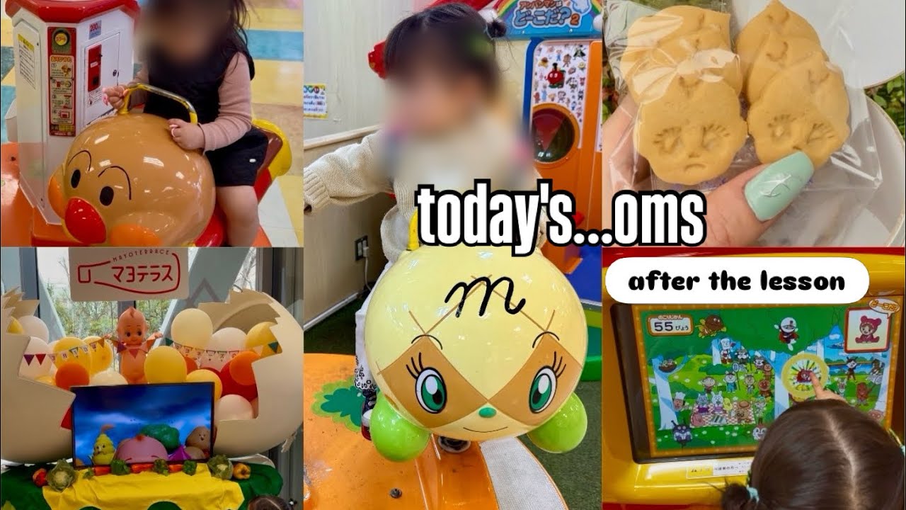 【vlog】娘の習い事がある日の過ごし方♡キユーピーマヨテラス♡ゲームセンター通い♡