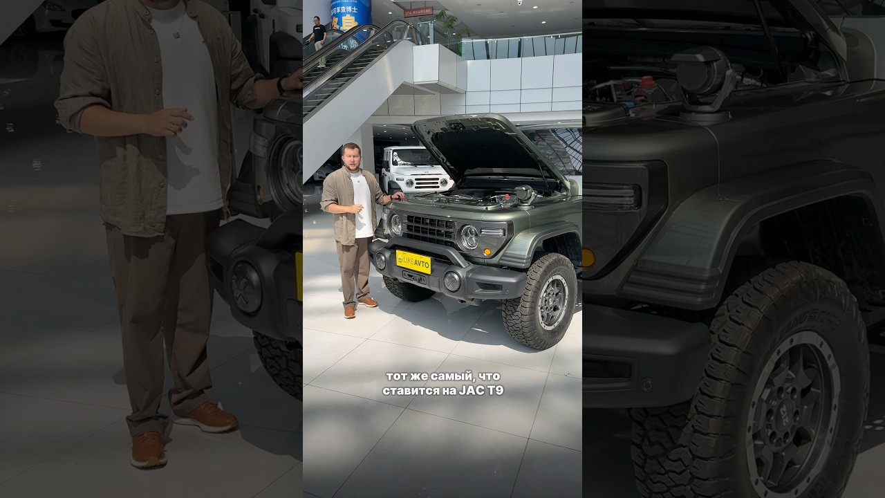 BAW 212 &mdash; разбор китайского УАЗ по технике #лайкавто #автоизкитая