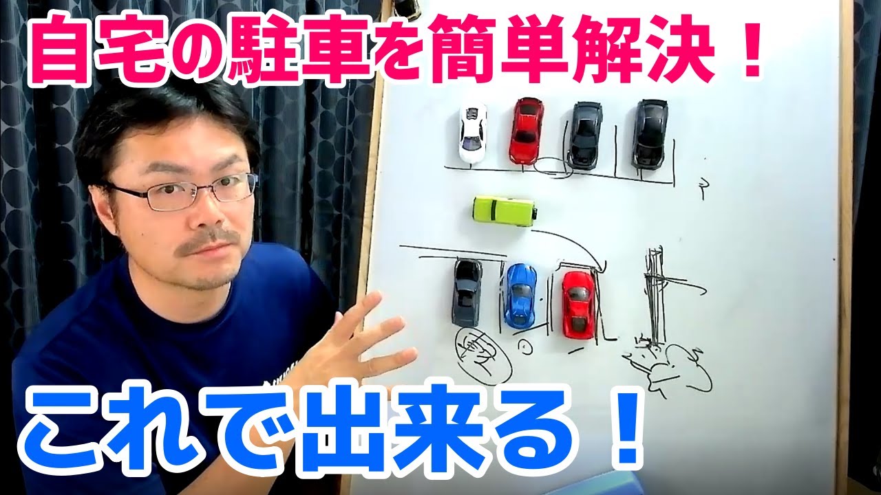 直角バックが使えるだけで、駐車のレパートリーは格段に増える！