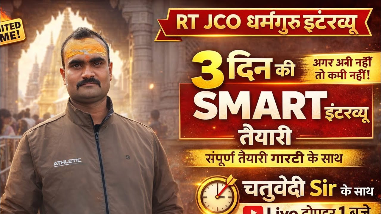 चतुर्वेदी sir ARMY RT jco ♥️ is live