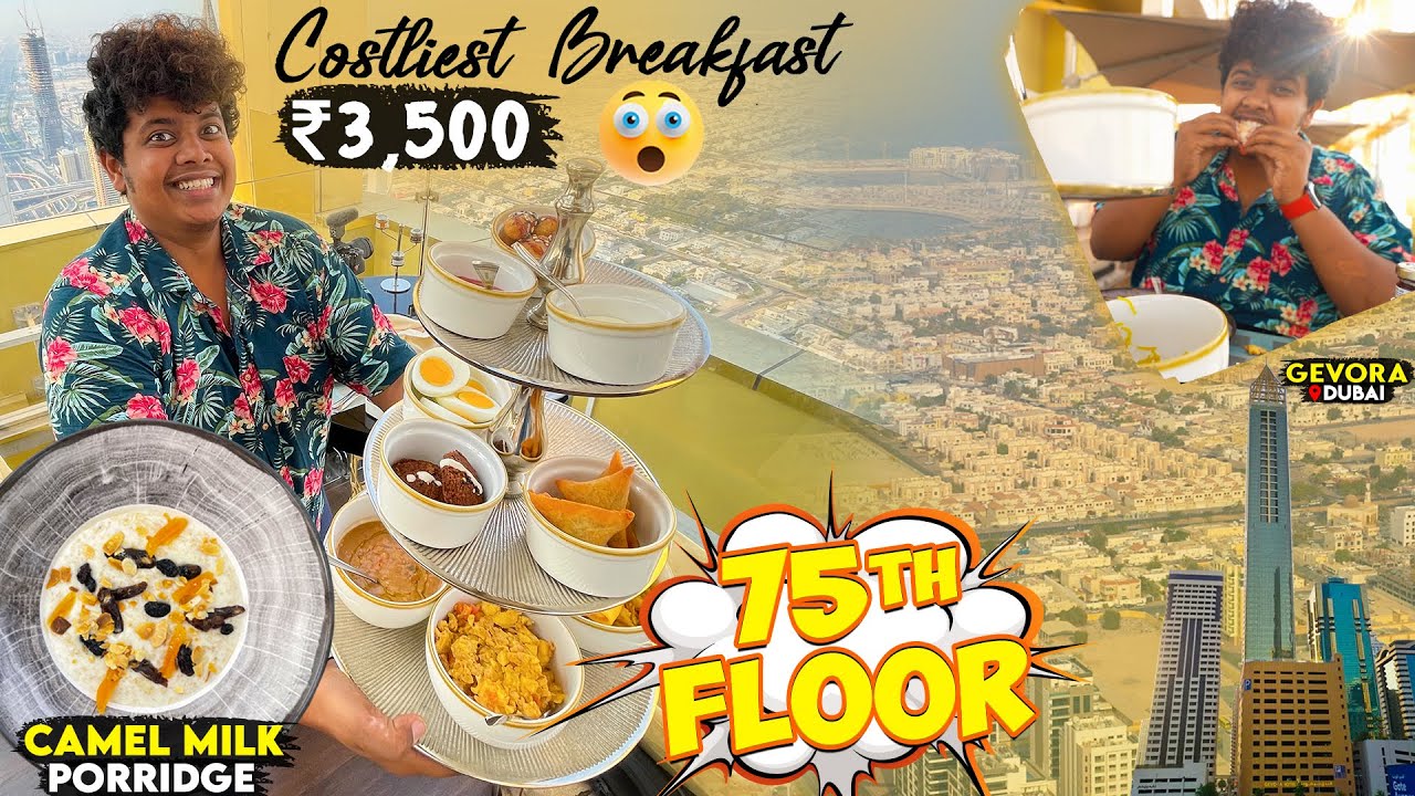 ₹3,500 Breakfast in 75th Floor🤯 - Gevora Hotel, Dubai - Irfan's View